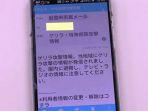 j-alert-jepang.jpg