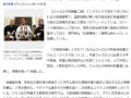 jokowi_mainichi_shimbun_ok.jpg