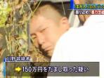jun-kawano-anggota-yakuza-kelompok-sumiyoshikai_20151010_114424.jpg