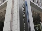kadin-jepang-nih2_20160712_182140.jpg