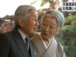kaisar-jepang-kiri-dan-ratu-michiko-nih2_20160415_180156.jpg