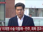 kang-cheong-hee-mantan-wakil-presiden-asosiasi-medis-korea.jpg