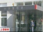 kantor-polisi-nakahara-di-tokyo.jpg