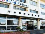 kantor-polisi-prefektur-hyogo-di-nakashima.jpg