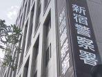 kantor-polisi-sektor-shinjuku-tokyo-nih3.jpg