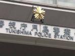 kantor-polisi-tsukishima-tokyo-jepang-nih3.jpg