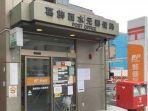 kantor-pos-di-tokyo-jepang_2.jpg