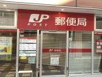 kantor-pos-jepang-ditutup-nih3.jpg