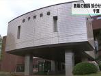 kantor-wali-kota-shirako-perfektur-chiba-jepang_20161112_142109.jpg