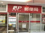 kantorpos-jepang-di-ueno-tokyo-nih4.jpg
