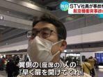 karyawan-sapporo-tv-stvyutaka-kamota-yang-menumpangi-pesawat-japan-airlines.jpg