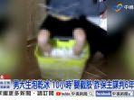 Ditipu Teman demi Uang Asuransi, Pria Taiwan Rendam Kaki di Es selama 10 Jam, Berakhir Diamputasi