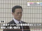 keigo-kikuchi-bos-nomor-3-kudokai_20170605_075928.jpg