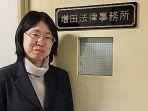 keiko-kato-pengacara-jepang.jpg