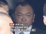koji-ikeda-bos-mafia-jepang-dari-kelompok-manabe-gumi_20151010_093030.jpg