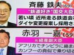 komentar-masyarakat-jepang-nih3.jpg