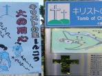 kuburan-yesus-di-jepang-nih3_20160711_164327.jpg