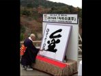 kuil-kiyomizu-nih2_20161213_182728.jpg