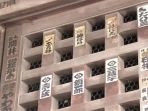 kuil-zengkoji-nih2_20180913_174619.jpg