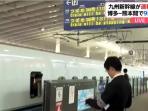 kyushu-shinkansen-dari-kumamoto-ke-hakata-fukuoka_20160423_122758.jpg