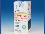 lagevrio-obat-antivirus-oral-covid-19.jpg