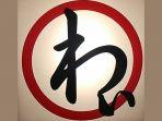 lambang-restoran-jepang-gunakan-logo-wai.jpg