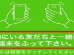 line-aplikasi-furu-nih3.jpg