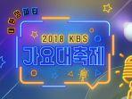 link-live-streaming-kbs-gayo-daejun-2018-atau-kbs-song-festival.jpg