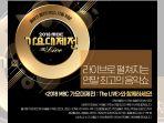 link-live-streaming-mbc-gayo-daejejeon-2018-tayang-hari-ini-senin-31-desember-2018-jam-1845-wib.jpg
