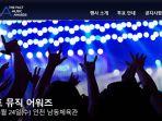 live-streaming-the-fact-music-awards-2019.jpg