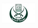 logo-jamaah-islamiyah.jpg