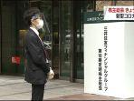 lokasi-rups-bank-sumitomo-smbc-di-tokyo.jpg