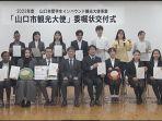 mahasiswa-internasional-jadi-duta-wisata-inbound-yamaguchi.jpg