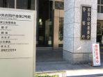 markas-besar-kepolisian-jepang-di-kasumigaseki-tokyo.jpg