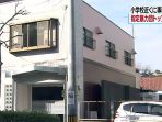 markas-yakuza-kelompok-godaikka-di-shimonoseki-perfektur-yamaguchi_20170131_142800.jpg