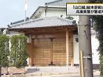 markas-yamaguchigumi-generasi-ke-6_20160806_092436.jpg