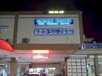 miras-banjar133.jpg