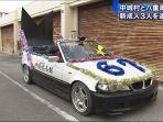 mobil-bmw-kap-terbuka-ditahan-polisi-okinawa.jpg