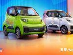 mobil-listrik-mini.jpg