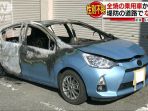 mobil-toyota-biru-metalik-terbakar-di-perfektur-aichi_20170429_095448.jpg