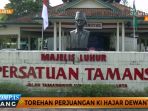museum-taman-siswa_20170502_180322.jpg