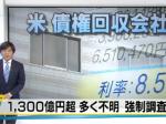 nhk_ok_lembaga_01.jpg