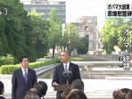 obama-nih6_20160527_162032.jpg
