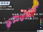 panas-di-jepang-bisa-mencapai-40-celcius-nih3.jpg