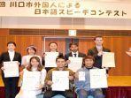 para-pemenang-lomba-pidato-bahasa-jepang-ke-11.jpg