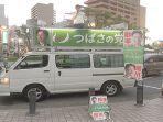 partai-tsubasa-di-tokyo.jpg