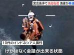 patroli-pantai-jepang-selamatkan-anak-indonesia.jpg