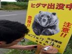 pemasangan-poster-agar-masyarakat-hokkaido-berhati-hati-terhadap-beruang_20151006_074920.jpg