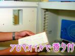 pembersih-buku-book-shower-jepang_20160720_072529.jpg