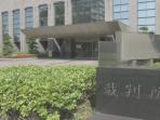pengadilan-kokura-nih3_20160713_203052.jpg
